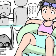 Underwater Ninja 220yen