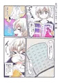 女の子になります！
