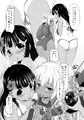C90新刊サンプル