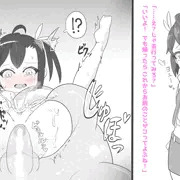 JS退魔師スライム姦