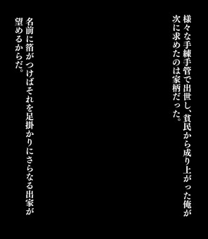 結納品の女