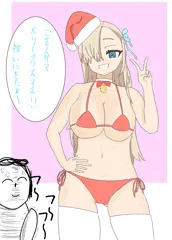 アスナちゃんのメリークリスマス