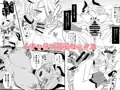 TS騎士悪堕ち