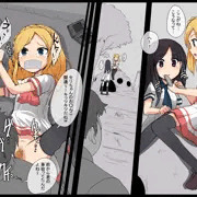 よそのこハイエース