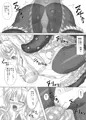 絡め取られた獅子王－幕間－