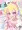 #アイカツお顔ティッシュ部
