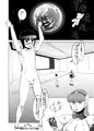 コズミックルイン01・サンプル（Ｒ-18）