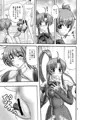 翠と蒲公英