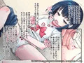 福祉施設に入所した殺人犯の少女に対する性的虐待の実態【サンプルCG1】