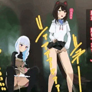 連れションするlz皇女とini