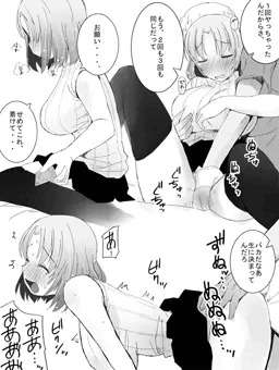 看板娘