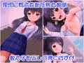 先生はロリビッチの誘惑を断れない