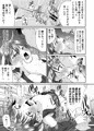 「忍者少年調教日記-小太郎・半助編①-