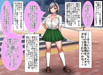 お人よしの居場所