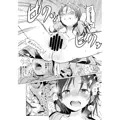 やっぱりパパがすき。