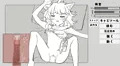 目つきの悪いギザ歯の女の子にいたずらしたらチ〇コ噛みちぎられそうになった