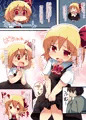性癖なんです
