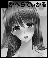 こみっくトレジャー32申込みのサークルカット