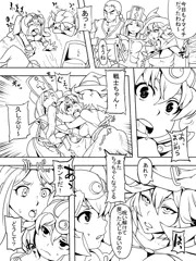 ロリファイセカンドP０１