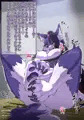 足コキしてくれるルゥーアさん