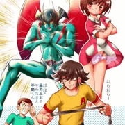 Dビルマン
