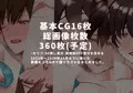 触手えっちボテ腹産卵CGまとめ集