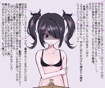 あめちゃんえんこう