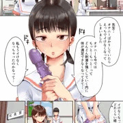続　願いが叶う保健室④