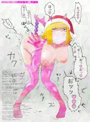 サンタ配信女2022(再掲)