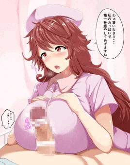 ナースパイズリ　（ファンティアはじめました）