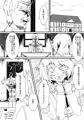 幼女奮記