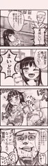 おすし