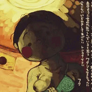 本当に心配しています