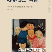 ダウンロード版のおしらせ