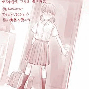 女子中学生のオナニーとか