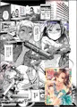 夢幻転生11月号（10/5発売）に掲載