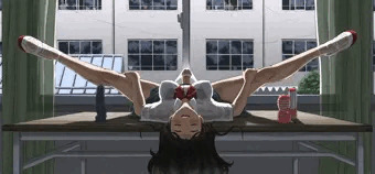 見て