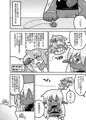 DeRPG！～ラノラの憂鬱～