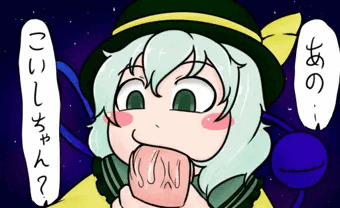 くちでのまとめ