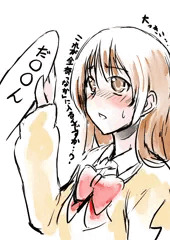 冬至には…