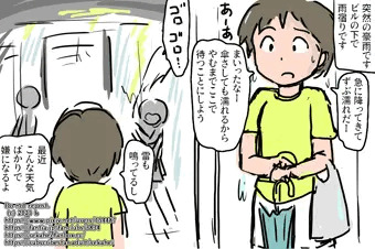 線状降水帯妊娠