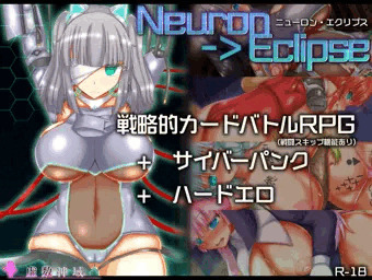 新作エロRPG、販売開始しました！