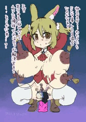 スーバニちゃん。。