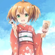 あけおめ！.