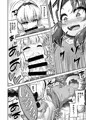 ろり＆ふた Vol.12 サンプル