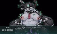 邂逅画面と壊差分