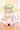 騎乗位愛さん
