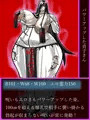 ドスケベ貞子さんキャラクター図鑑