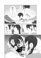 ウチのこじらせゲーオタ彼氏さんが隠れ絶倫キャラだった件⁉
