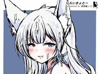 【R18版】信濃